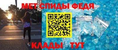 соль курить ск Апшеронск