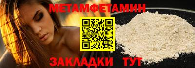 мяу мяу мука Аргун
