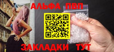 прущая мука Апшеронск