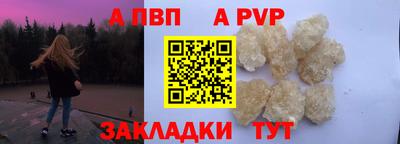 spice Апрелевка