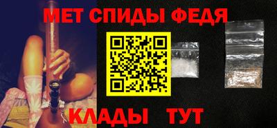 соль курить ск Апшеронск