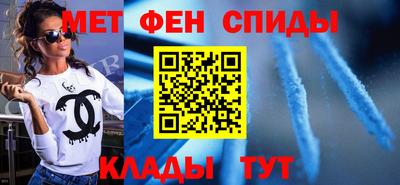 мдма Абакан