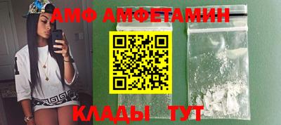 прущие грибы Аргун