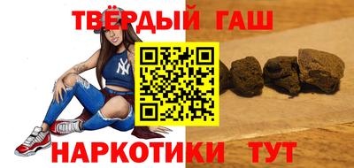 прущие грибы Аргун