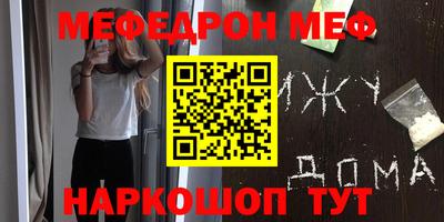 прущие грибы Аргун