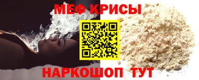 мяу мяу мука Аргун