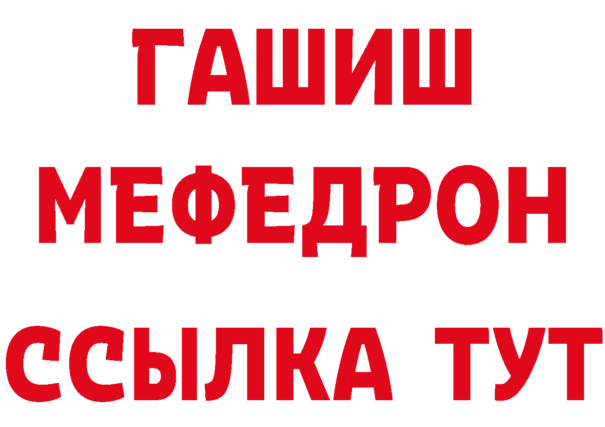 Купить наркоту дарк нет наркотические препараты Белогорск