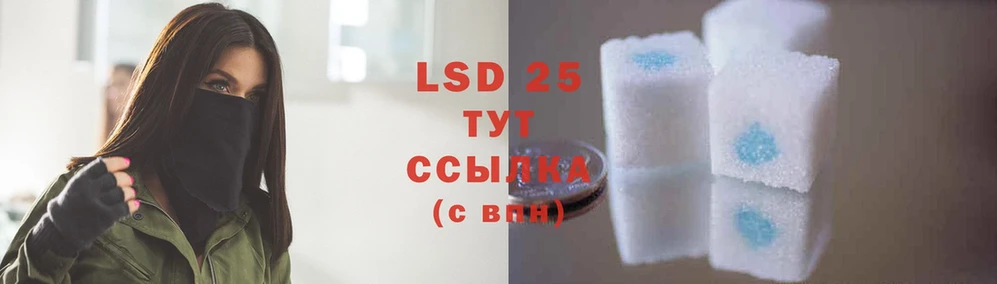 MEGA зеркало  Белогорск  LSD-25 экстази ecstasy  продажа наркотиков 