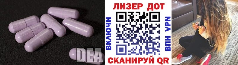 купить   Белогорск  ЛСД экстази кислота 