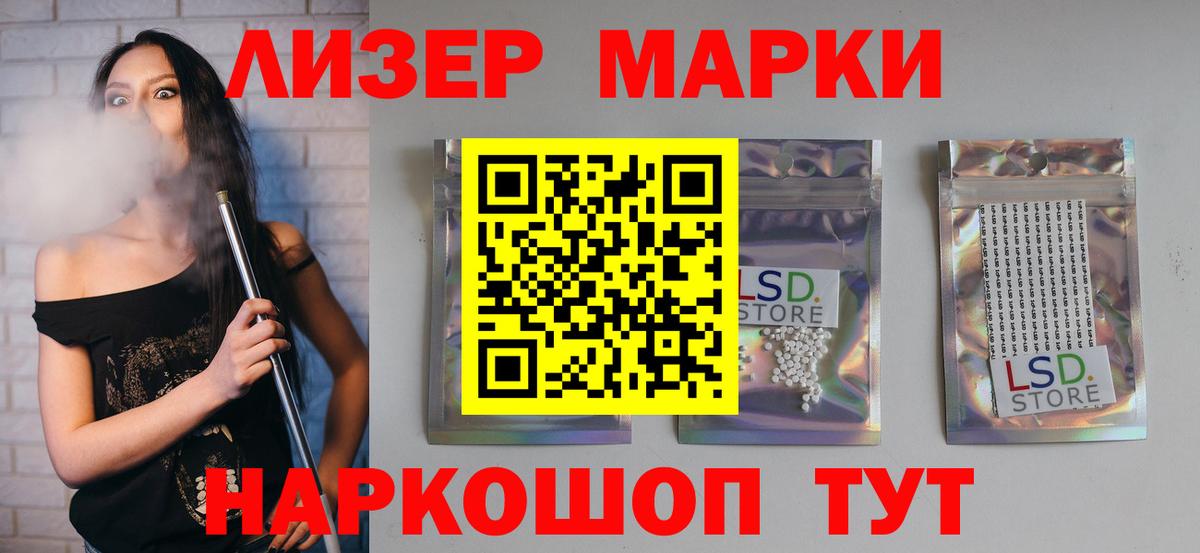 Белогорск  Лсд 25 экстази ecstasy  LSD-25 экстази ecstasy  Вход с VPN 