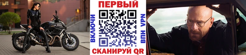 Первитин кристалл  продажа наркотиков  Белогорск 