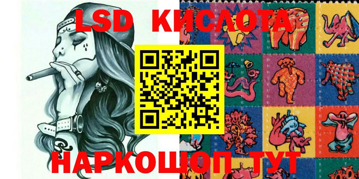Cocaine  Амфетамин кристаллы  Марихуана  НБОМе  МЕФ   Белогорск  Вход с VPN  ГАШИШ  Экстази  КЕТАМИН 