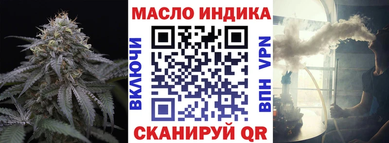 Дистиллят ТГК жижа  Белогорск 