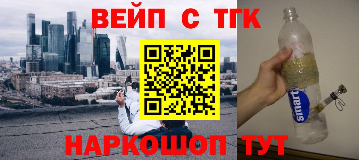 Дистиллят ТГК Wax Белогорск