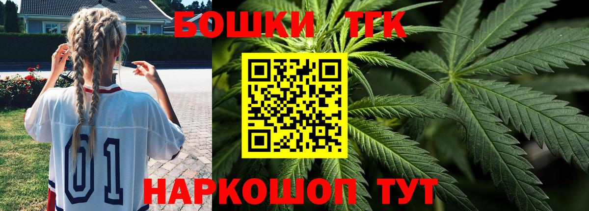 Марихуана Bruce Banner  Бошки Шишки AK-47  Бошки Шишки индика  Бошки марихуана Bruce Banner  Белогорск 