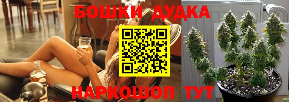 Конопля марихуана Белогорск