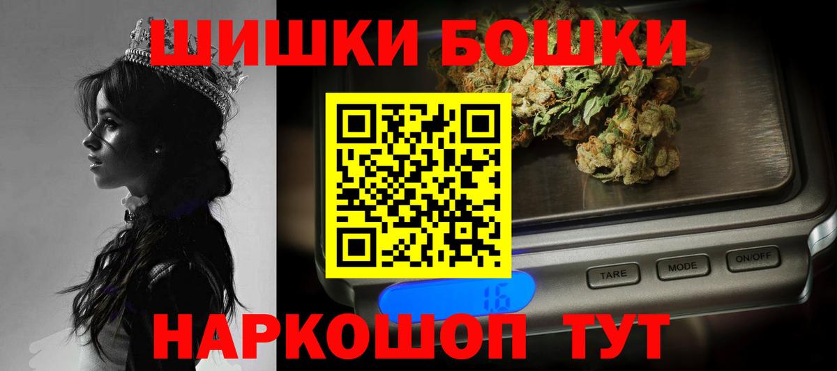 МАРИХУАНА White Widow Белогорск